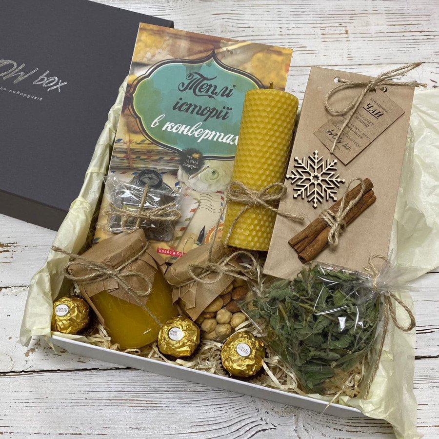 Бокс з книгою та турботою