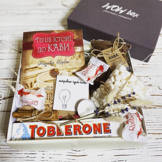 Подарунок з книгою і кавою для дівчини