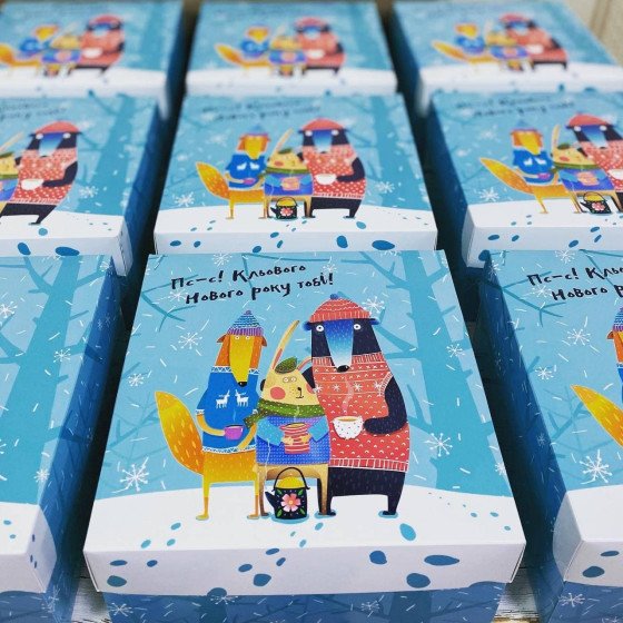 Подарунки дітям на Новий Рік N4360