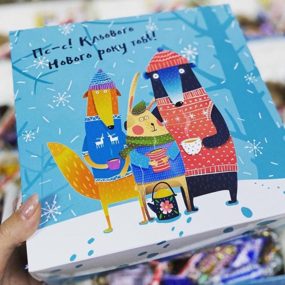 Подарунки дітям на Новий Рік N4360