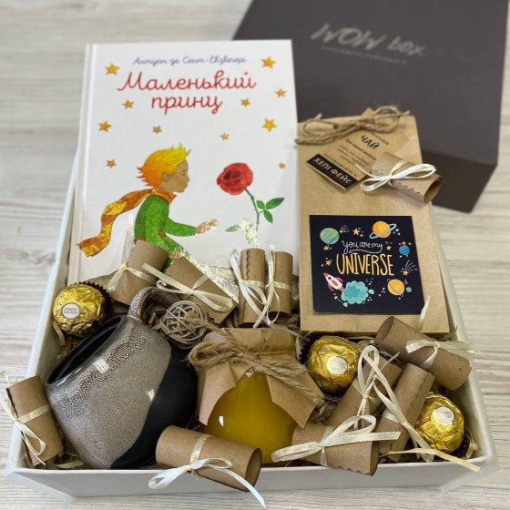 книга Маленький Принц українською в подарунковому боксі