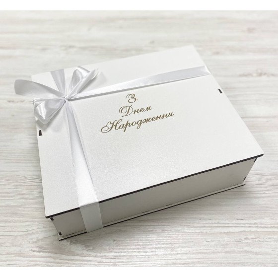 Подарунковий набір другу на день народження