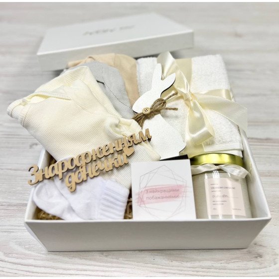 Подарунок на народження немовляті або подарунок в пологовий для молодої мами, дитячі речі в подарунковому наборі, код 20560