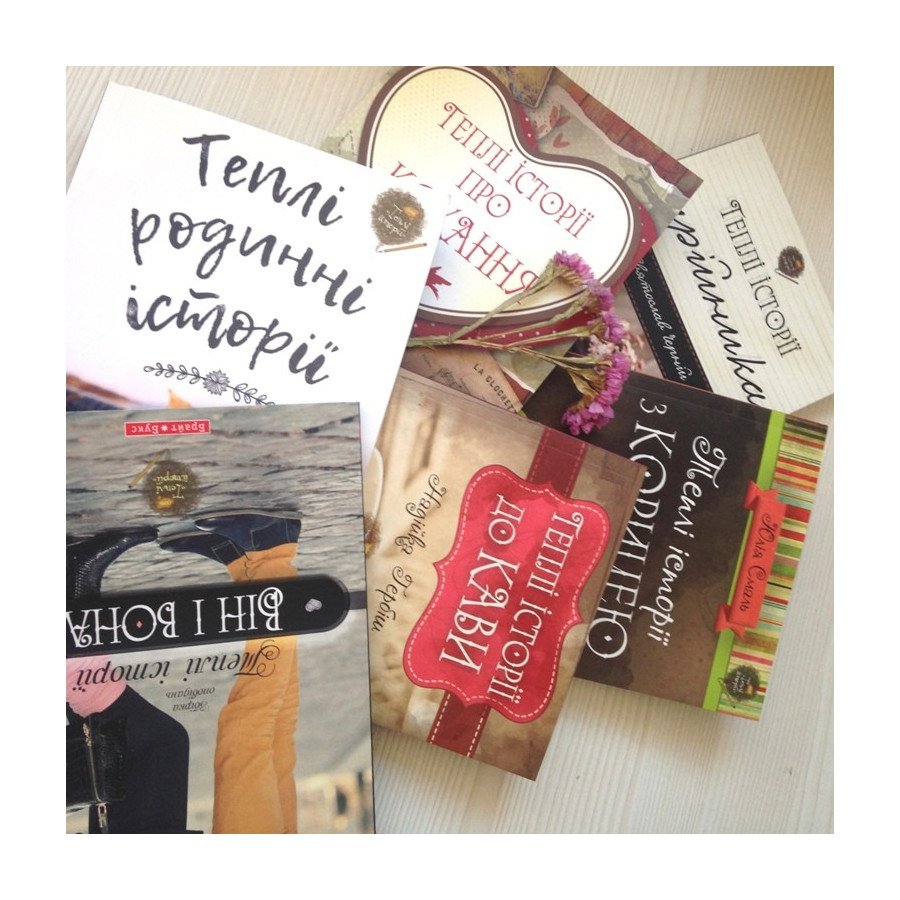 Книги на вибір