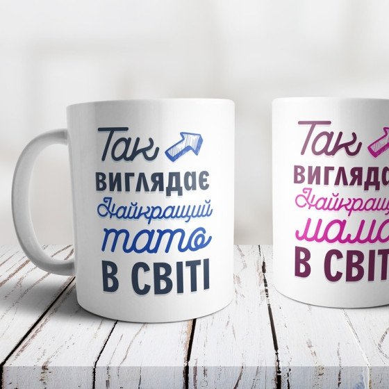 Чашка для кращого тата з принтом