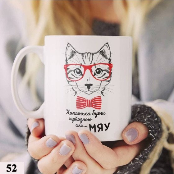 Чашка з котиком в окулярах №52