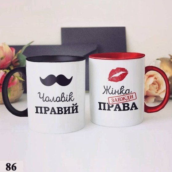 Парні чашки "Правий" "Права"