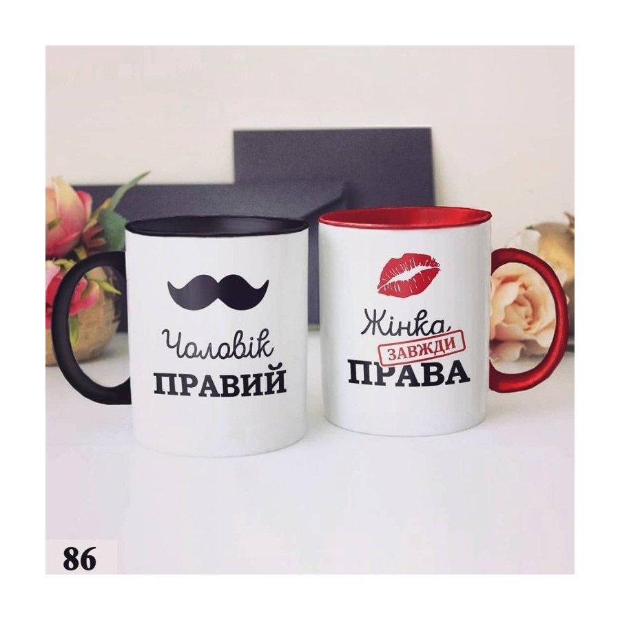 Парні чашки з принтами кольорові зсередини