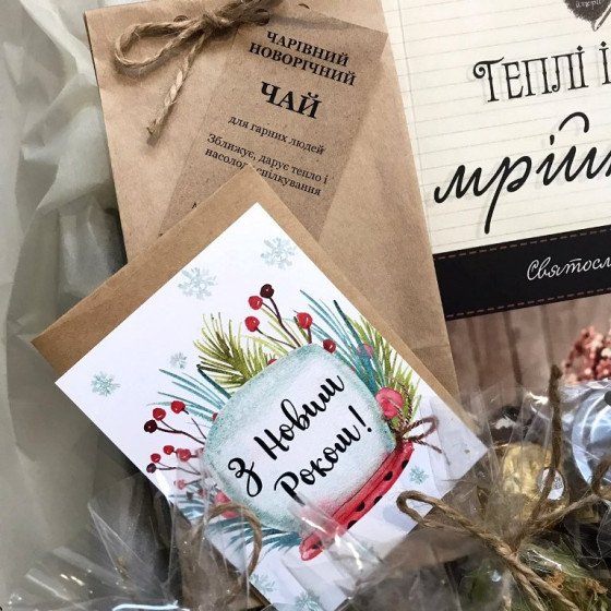 Подарунок для тата на Новий Рік Подарунки на Новий Рік - 5