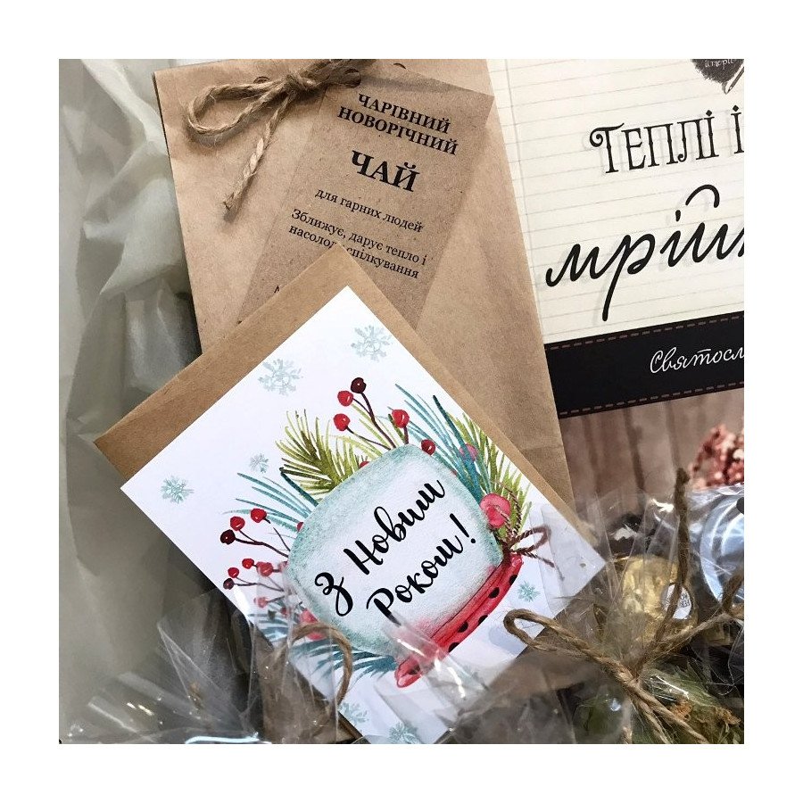 Подарунок для тата на Новий Рік Подарунки на Новий Рік - 5