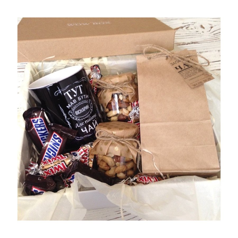 Чайний подарунок №247