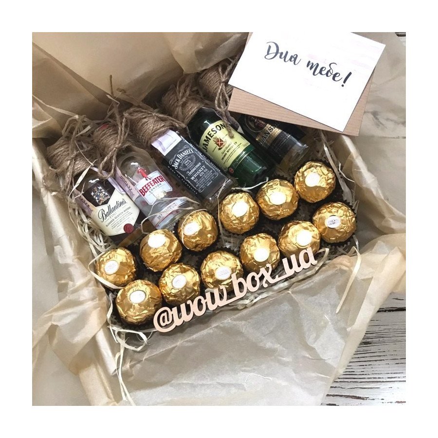 Подарунковий набір "різні смаки" №282