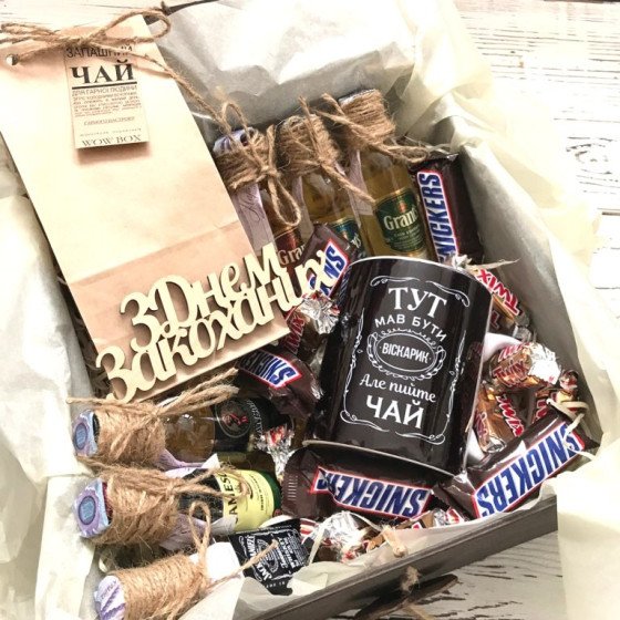 Подарунок другу №279