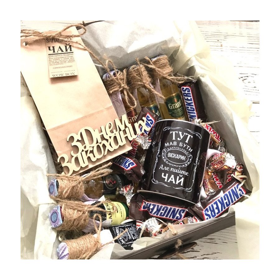 Подарунок другу №279