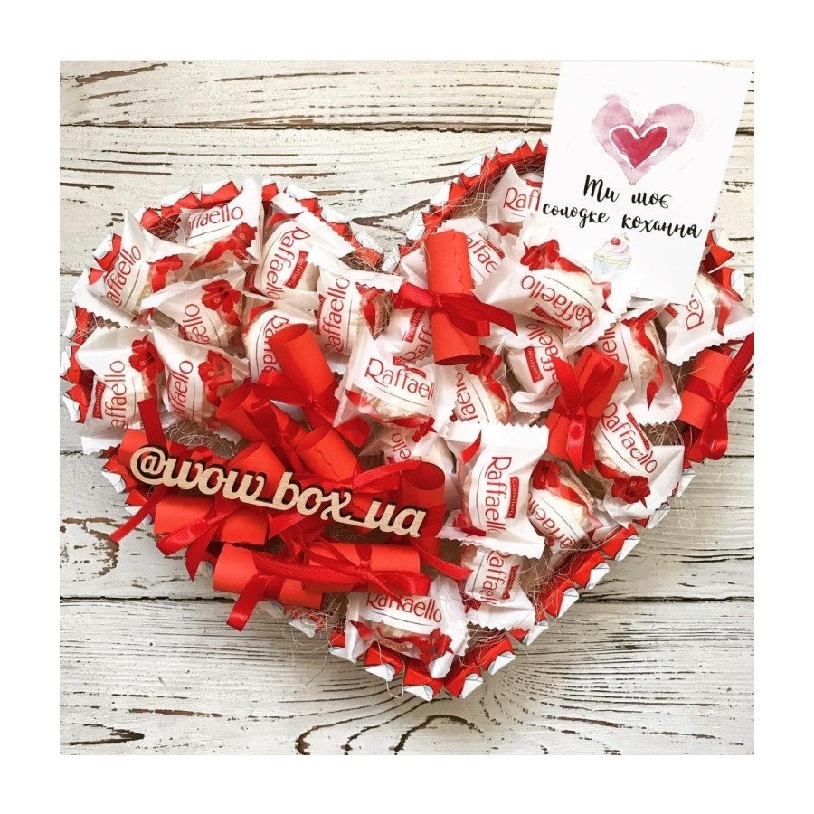 Серце з кіндер шоколаду і раффаеллок №292