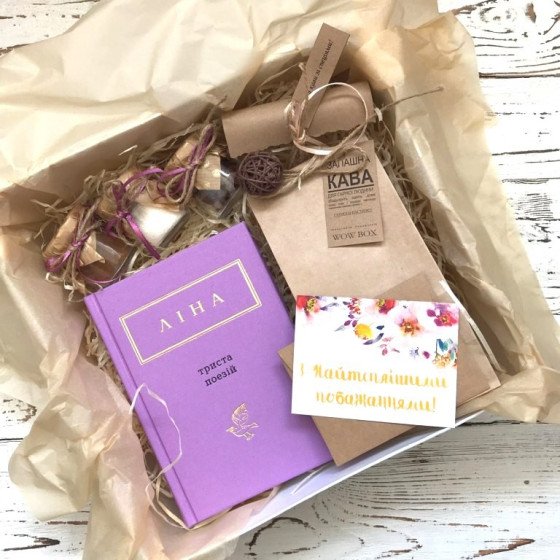 Подарунковий набір з книгою №289